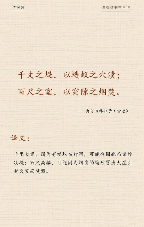 圣经灾难名言有何深意？-图1