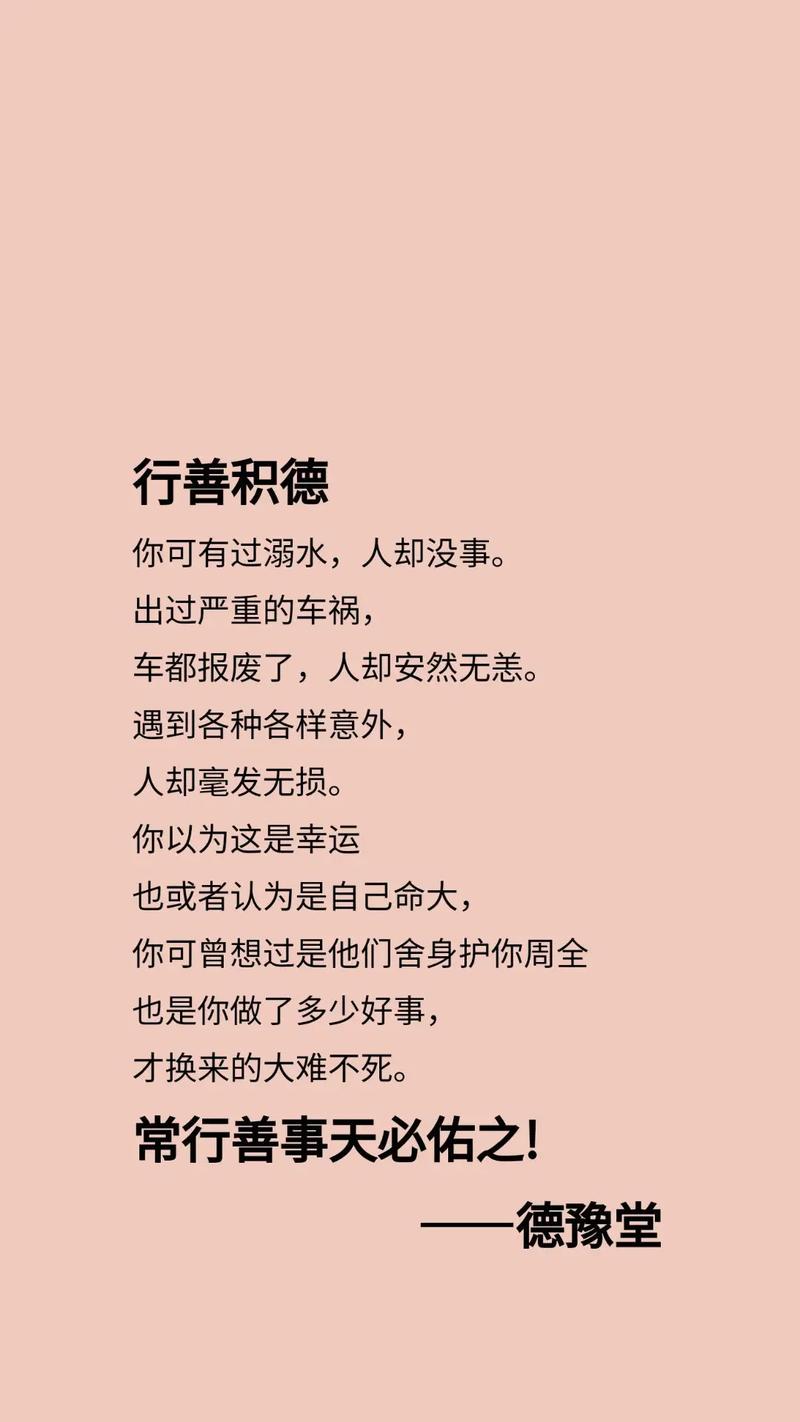 圣经灾难名言有何深意？-图3