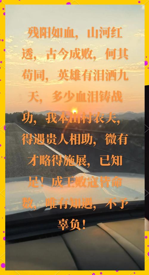 激励失败者名言，为何能让人重燃希望？-图1