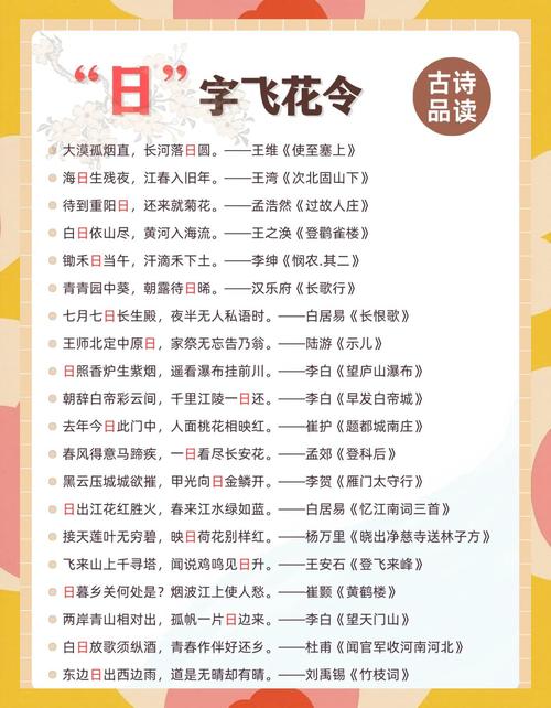 100首诗藏着什么？-图3