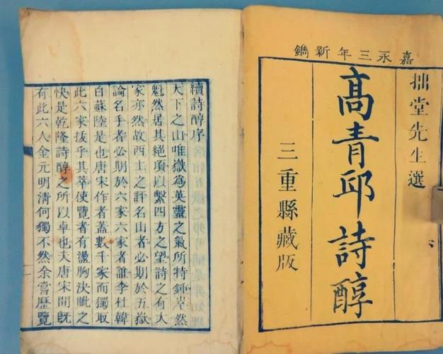 高启诗歌有何独特魅力？-图2