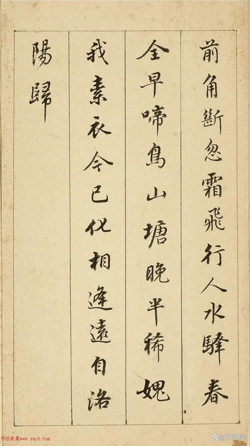 高启诗歌有何独特魅力？-图3