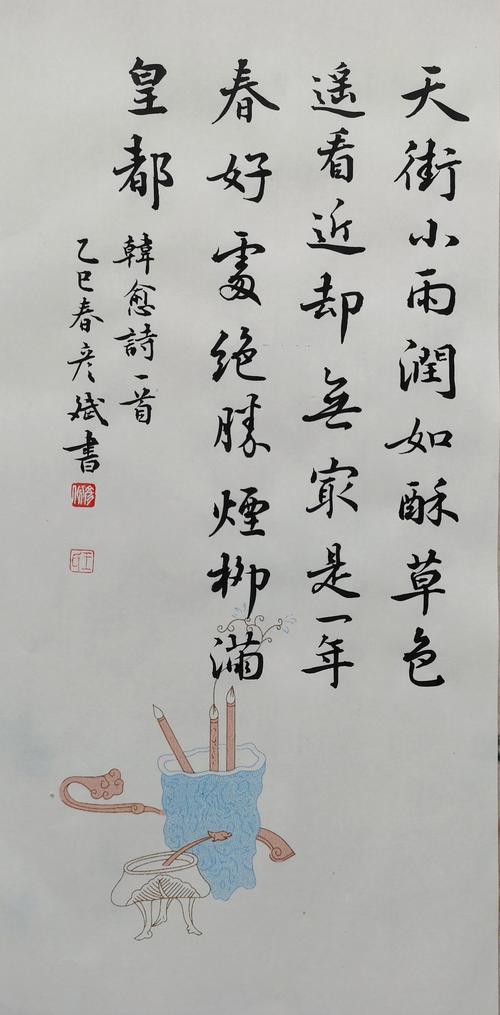 韩愈名句名言有何深意？-图3