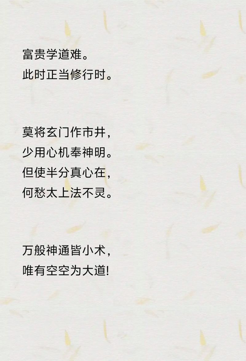 玄派诗歌，玄在何处？-图1