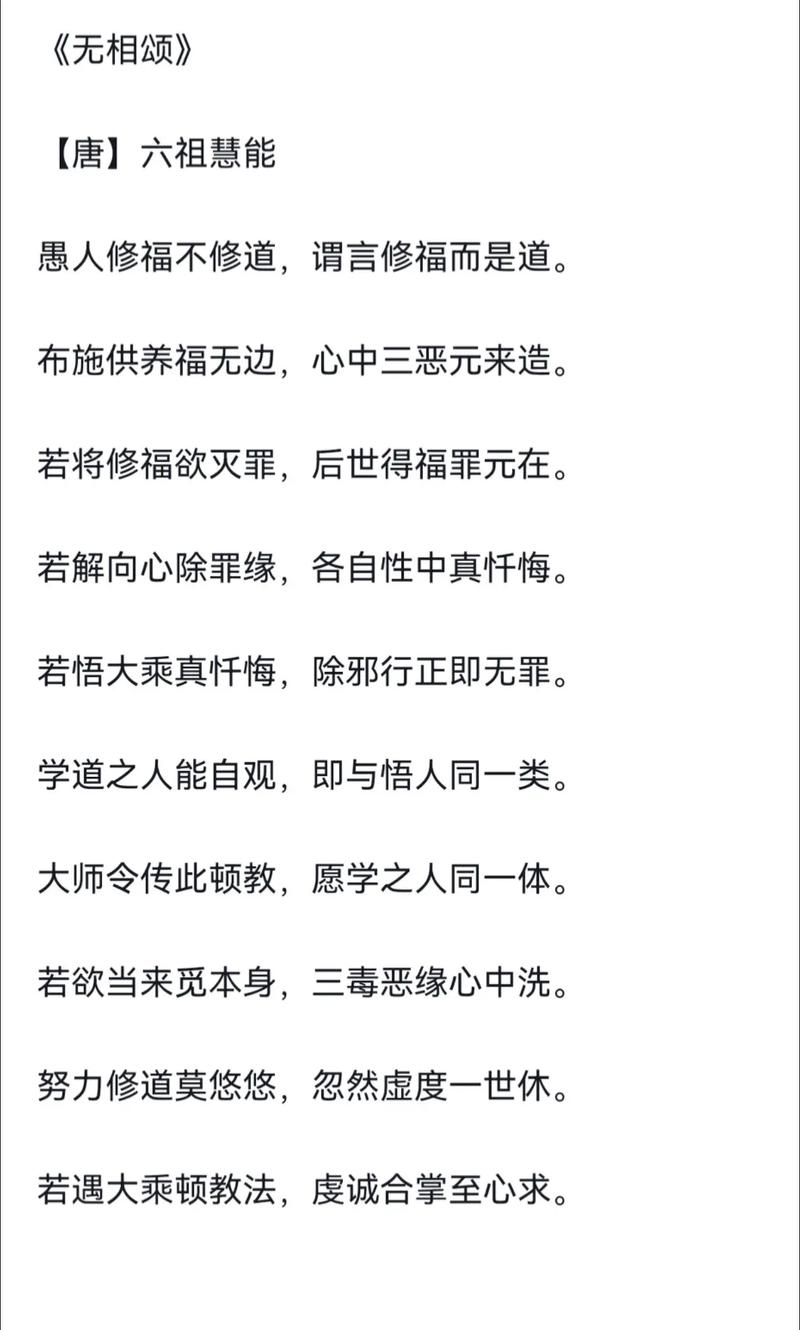 玄派诗歌，玄在何处？-图2