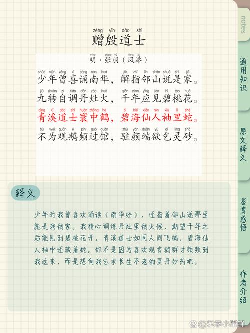 玄派诗歌，玄在何处？-图3