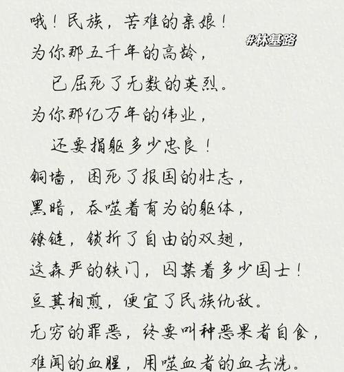 囚徒诗中藏着什么？-图1