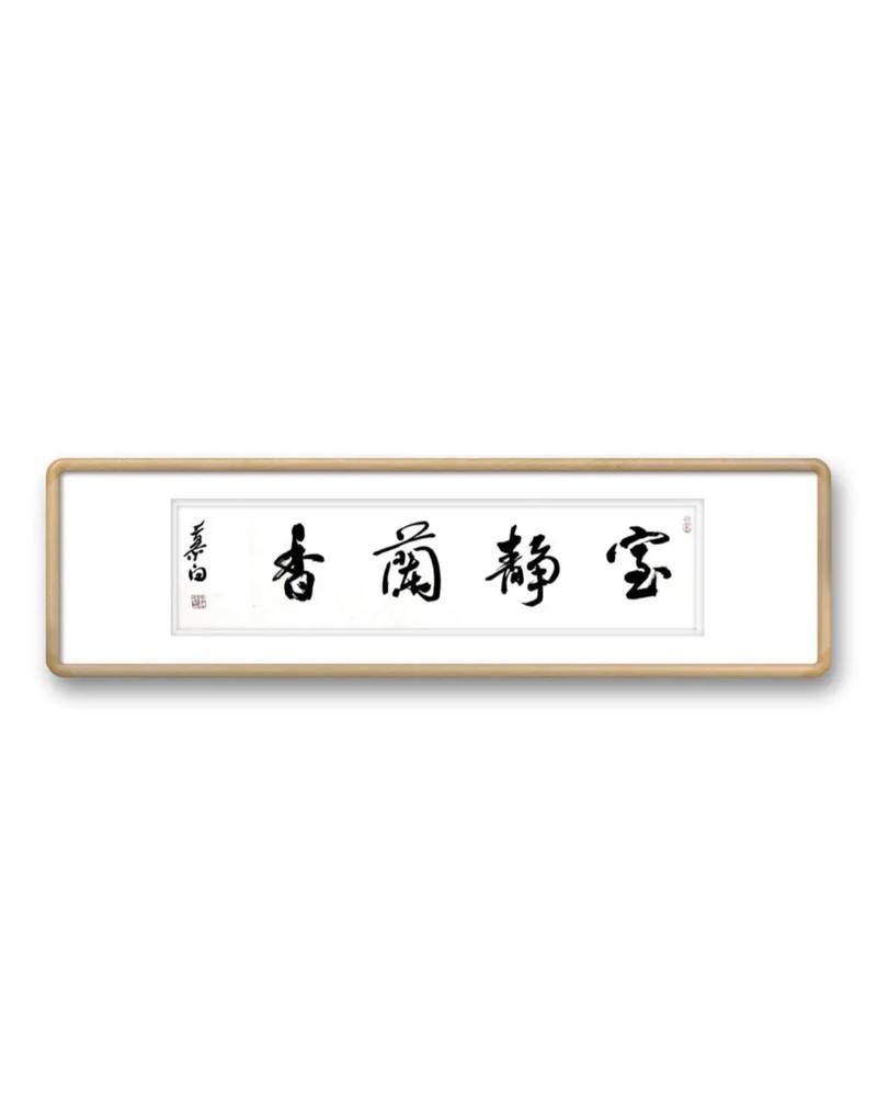 四字激励名言有哪些？-图3