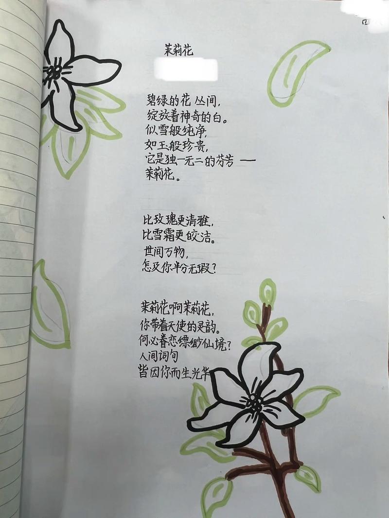 自编现代诗，何处觅灵光？-图1