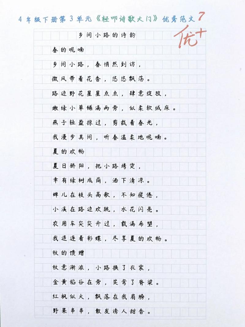 自编现代诗，何处觅灵光？-图3