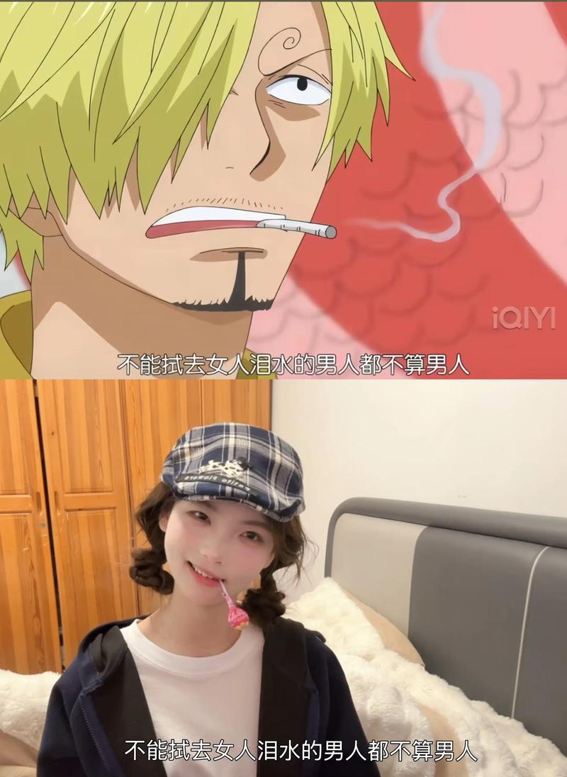 山治名言有何深意？-图1