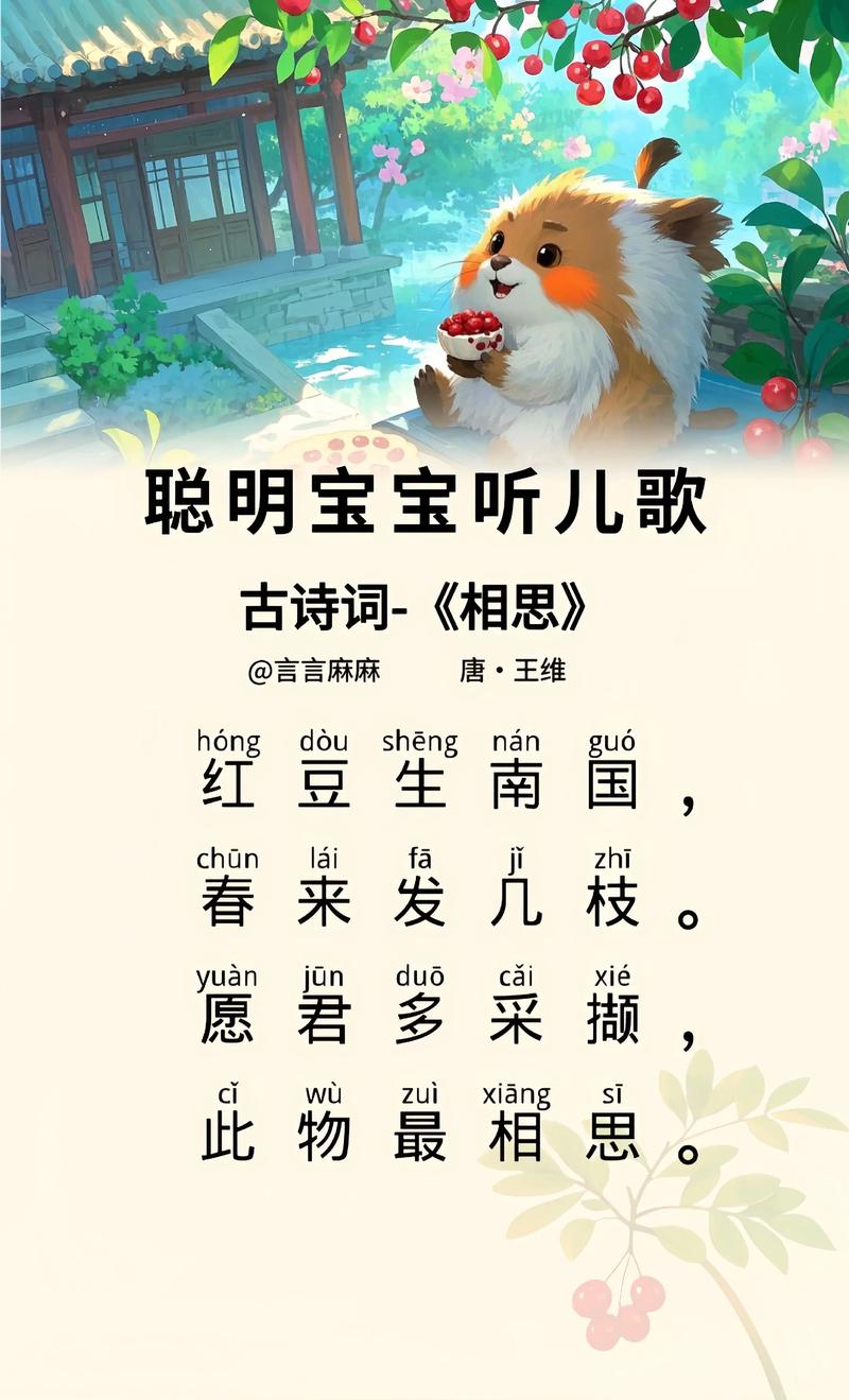 儿童诗歌朗诵,如何打动童心?-图2 儿童诗歌朗诵,如何打动童心?-图2