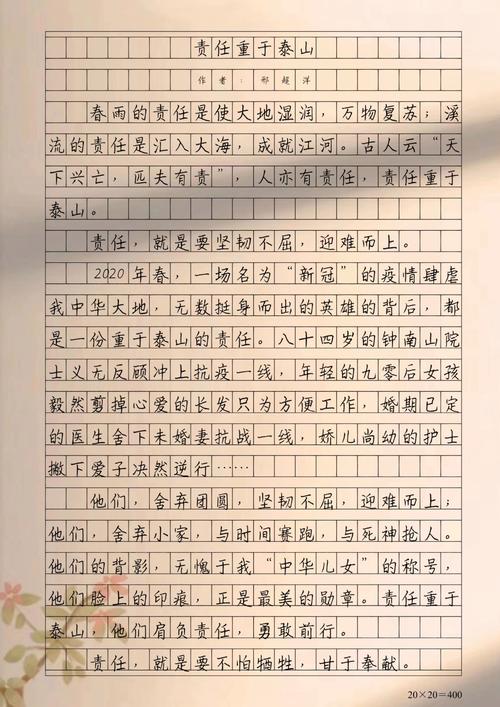 责任现代诗歌,我们该如何扛起生命的重担?-图2 责任现代诗歌,我们该如何扛起生命的重担?-图2