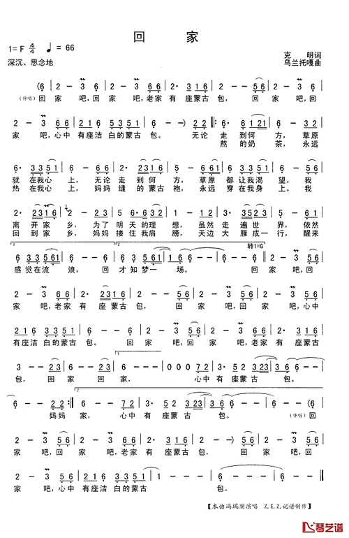 赞美诗歌，为何唤起回家渴望？-图1