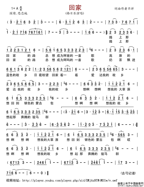 赞美诗歌，为何唤起回家渴望？-图2