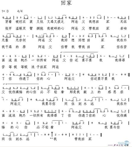 赞美诗歌，为何唤起回家渴望？-图3