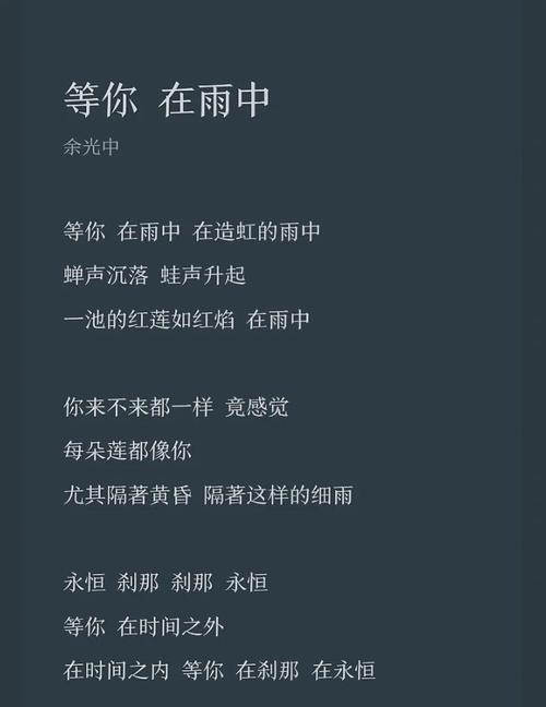 等你究竟在等何人？-图1