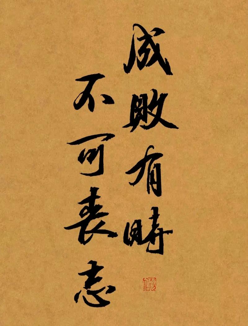 自省名言，如何真正践行？-图3