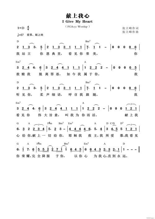 真爱在诗里,还是诗在真爱里?-图3 真爱在诗里,还是诗在真爱里?-图3