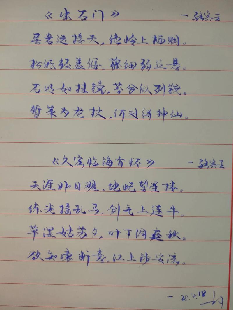 流产诗歌，为何流产？-图2