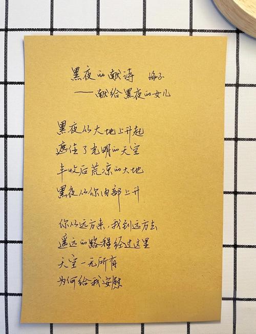 海子诗歌为何能成经典？-图3