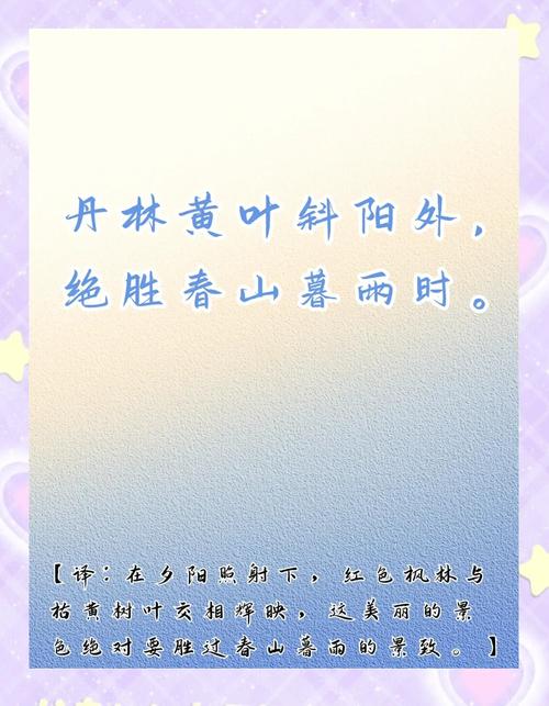 秋天诗歌名篇有哪些？-图3