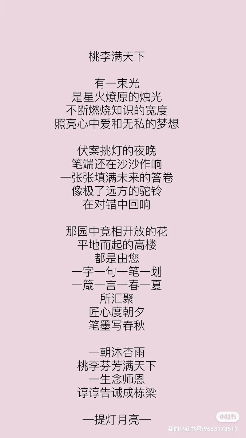 奶油诗歌-图3 奶油诗歌-图3