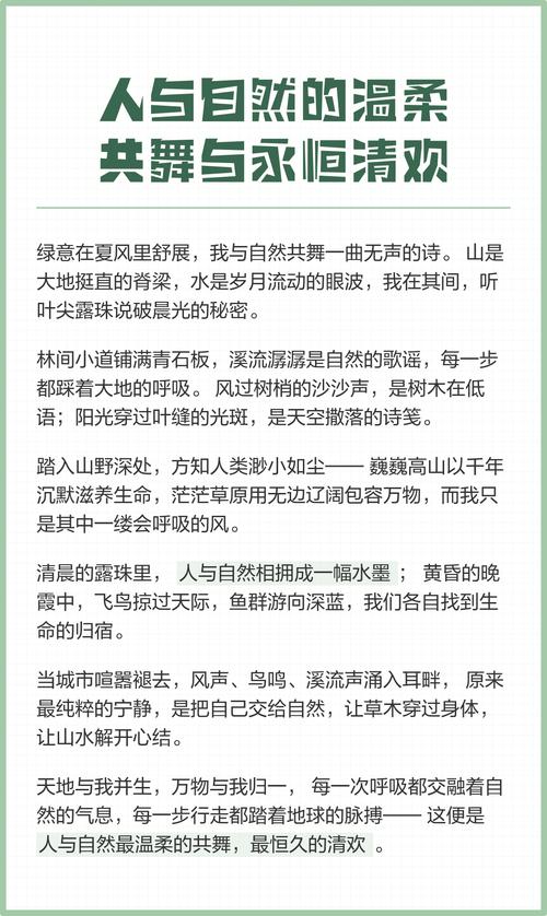 人与自然诗歌，如何共鸣？-图1