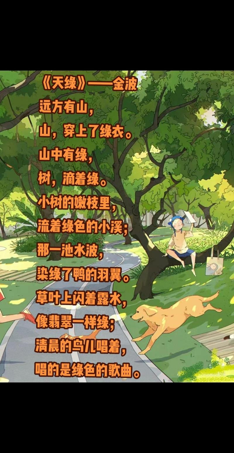 人与自然诗歌，如何共鸣？-图2