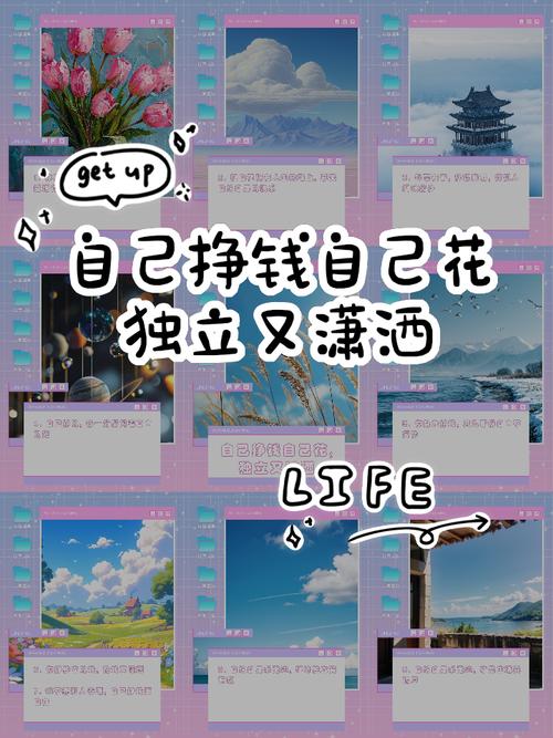 自己赚钱自己花，对吗？-图1