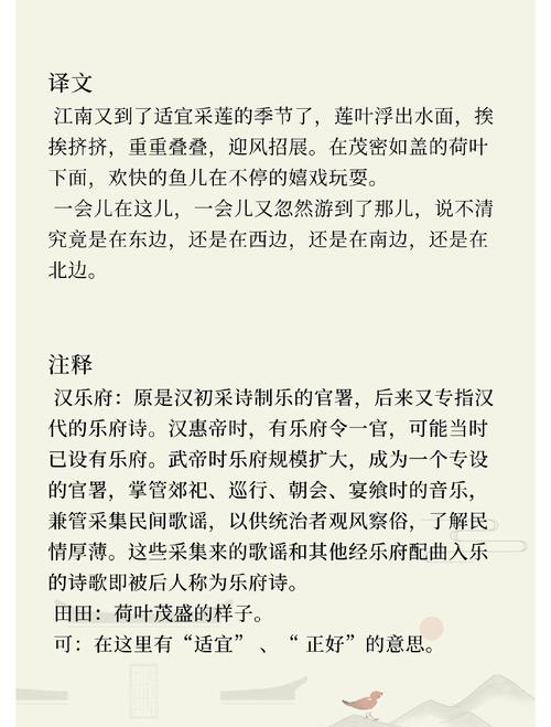 江南诗歌，何处寻千年风雅？-图3