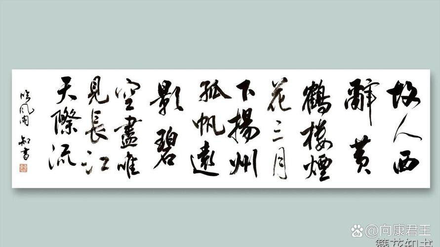 李浔诗歌有何独特魅力?-图3 李浔诗歌有何独特魅力?-图3