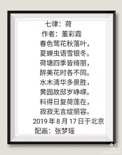 彩霞诗中藏何情？-图3