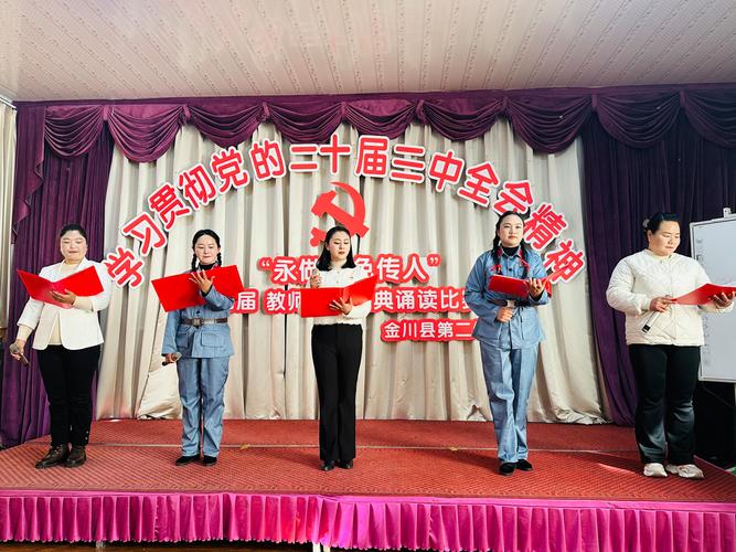 诗歌朗诵教师如何点亮课堂?-图2 诗歌朗诵教师如何点亮课堂?-图2