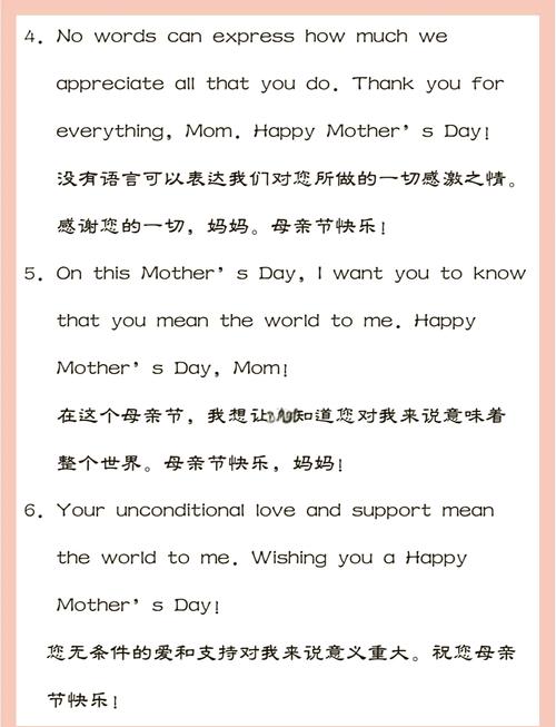感恩母亲的名言，谁说最动人？-图1