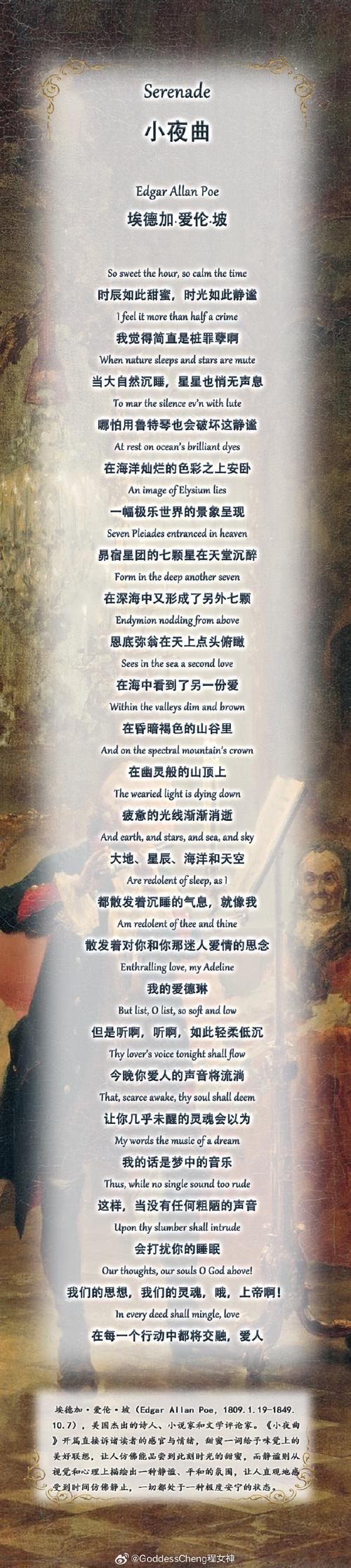 印第安人诗歌有何灵魂回响？-图2