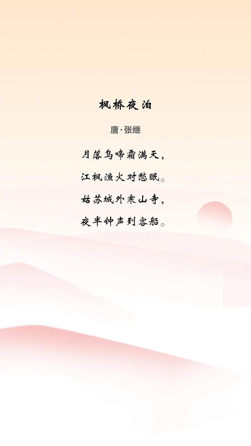 古人为何咏月诗不绝？-图3