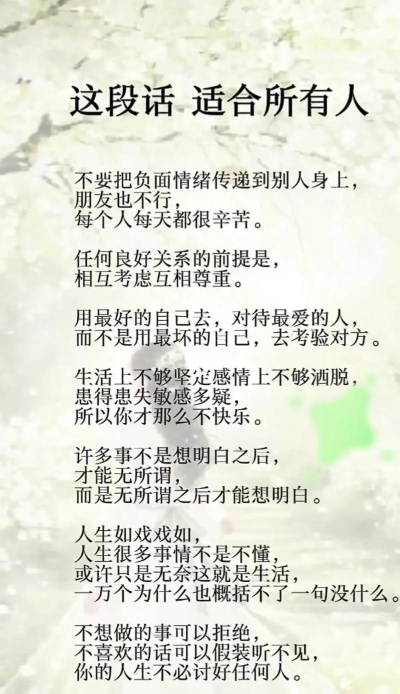 看到自己，就能看清世界吗？-图2