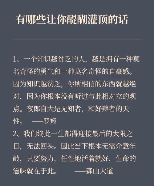 森山大道名言藏着什么哲思？-图3