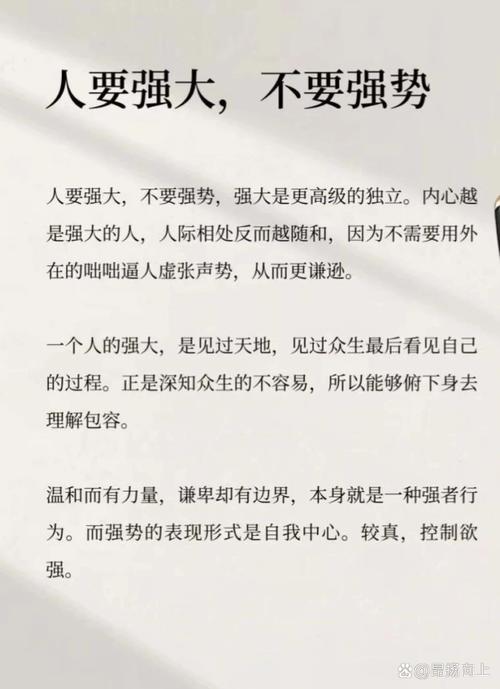 名言为何会成逼迫?-图2 名言为何会成逼迫?-图2