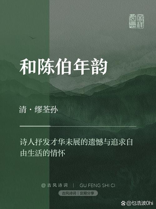 陈伯吹诗歌有何独特魅力？-图1