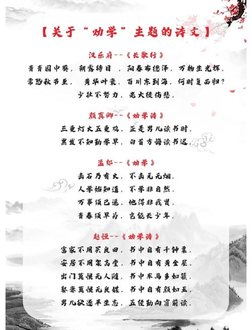 中华美德诗中藏何韵？-图1