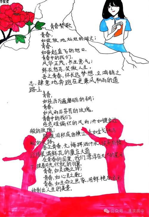 诗歌我很优秀，优秀在何处？-图1