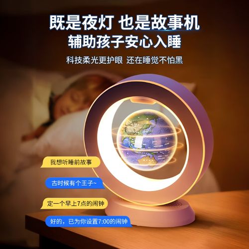 诗歌地球仪究竟描绘了怎样的诗意世界?-图1 诗歌地球仪究竟描绘了怎样的诗意世界?-图1