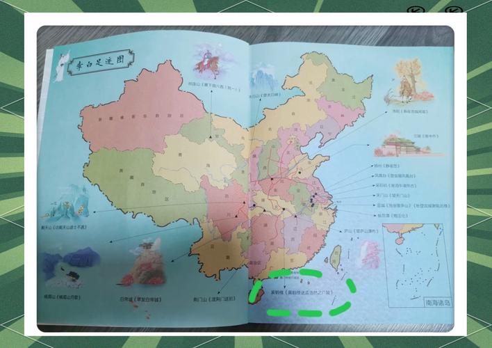 诗歌地球仪究竟描绘了怎样的诗意世界?-图2 诗歌地球仪究竟描绘了怎样的诗意世界?-图2