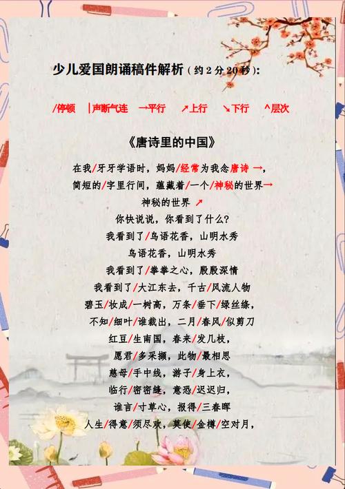 中国诗歌影响有多深远?-图2 中国诗歌影响有多深远?-图2