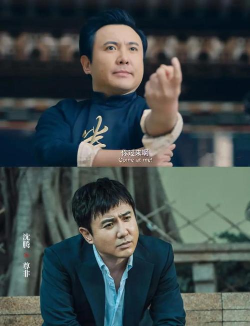 沈腾名言藏着啥人生智慧？-图1