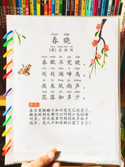 春天儿童诗藏着哪些童趣？-图3