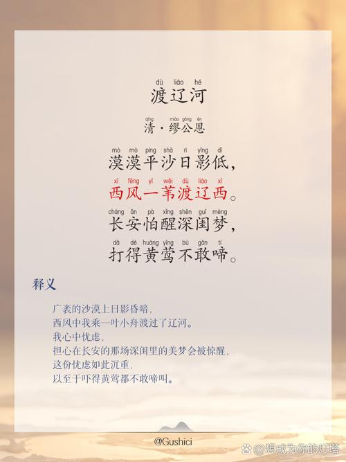 诗歌河那边有何故事?-图1 诗歌河那边有何故事?-图1