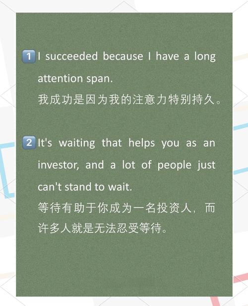 自律的英文名言，哪些最经典？-图1